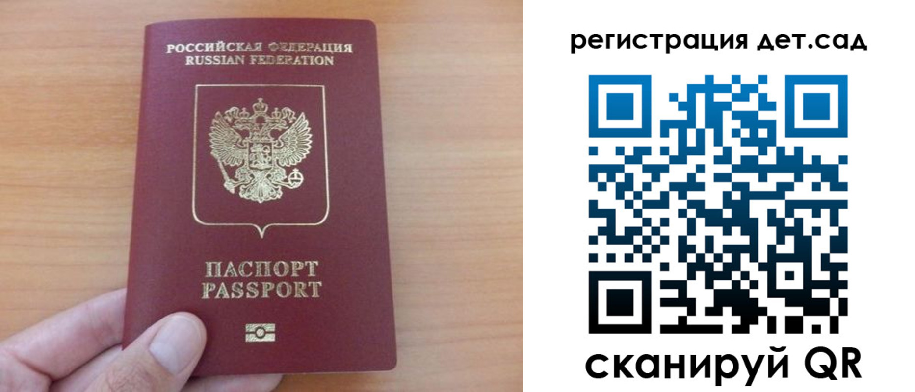прописка для военкомата в Кораблино