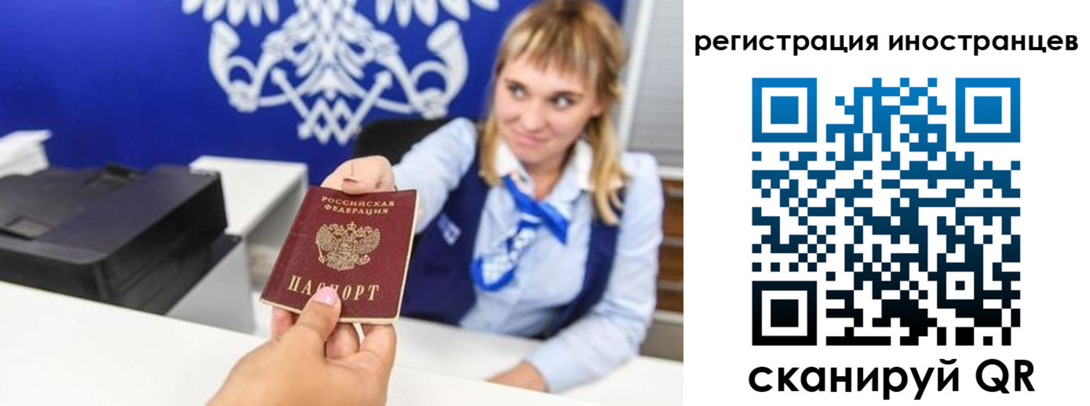 временная регистрация поиск в Кораблино