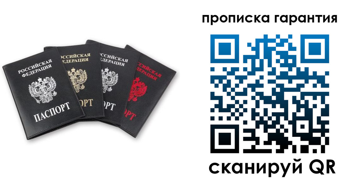 прописка поиск в Кораблино