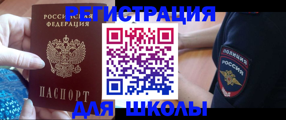 прописка поиск в Кораблино